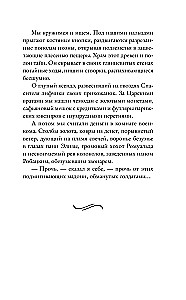 Конармия